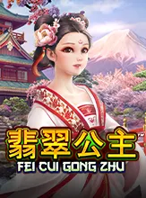 Fei Chui Gong Zhu